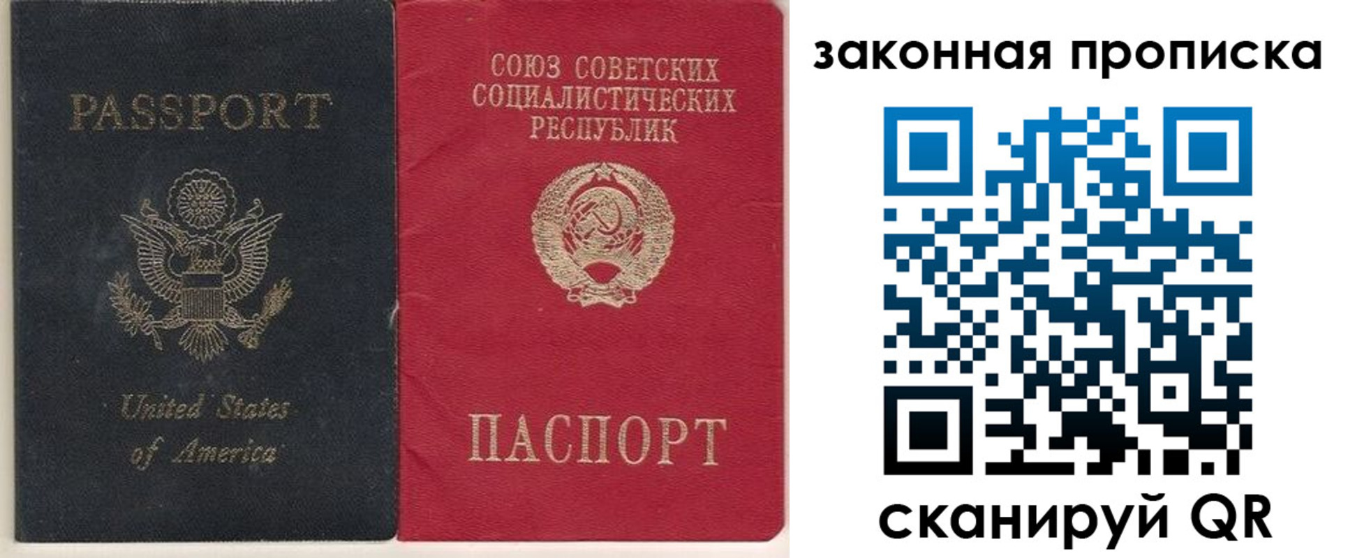миграционный учет в Кондопоге