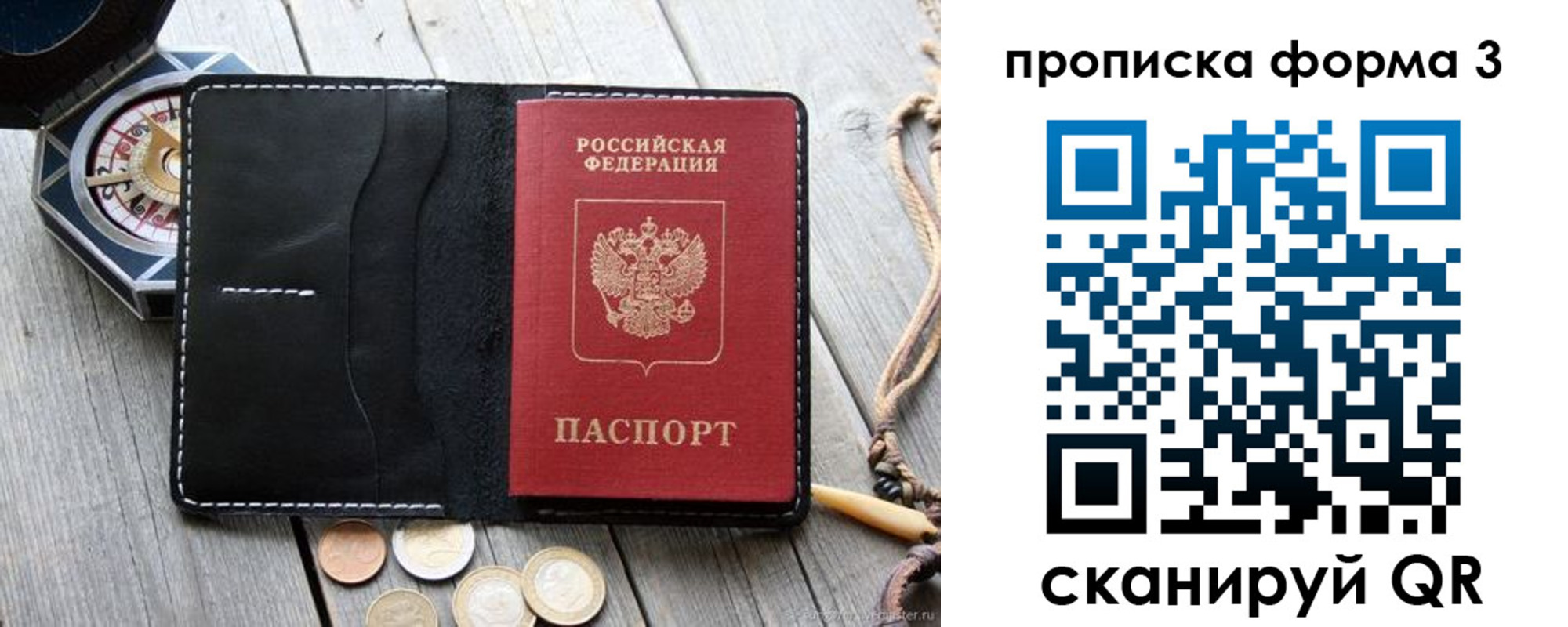 где прописаться в Кондопоге