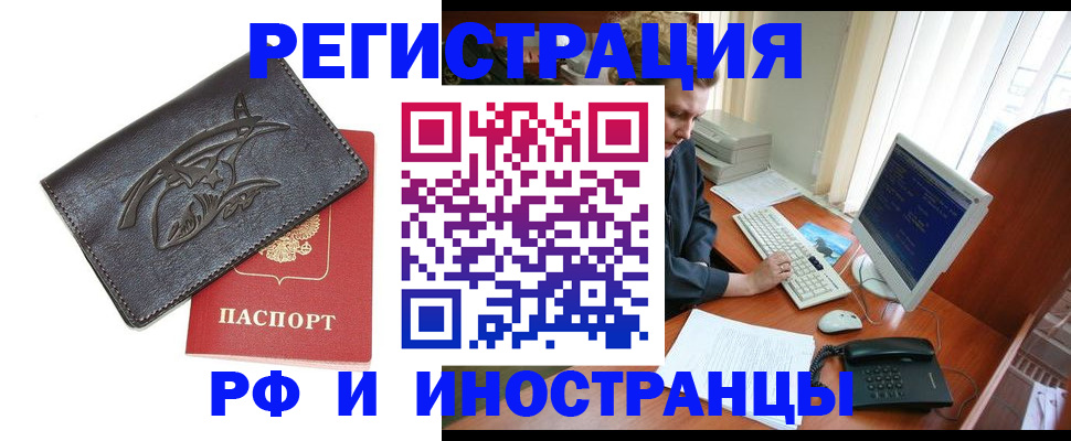 прописка паспорт в Кондопоге